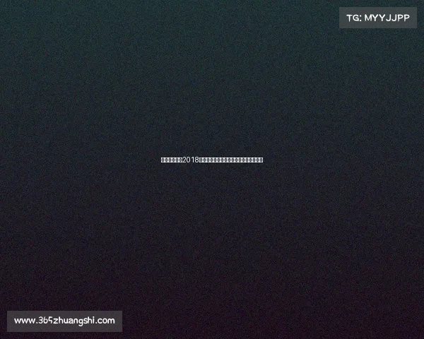 法国对阵秘鲁2018年世界杯完整赛事全程精彩瞬间深度回顾