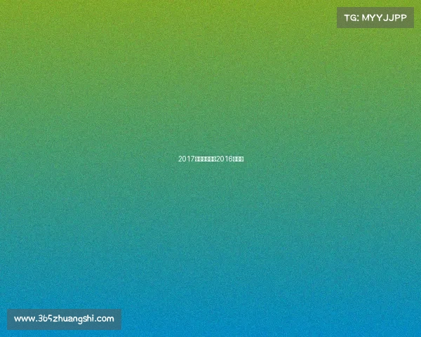 2017金典拳王赛事2016年拳王 2017金典拳王赛事2016年拳王