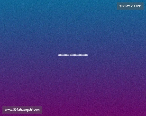 体育赛事直播和转播 体育赛事直播转播侵犯了什么权利